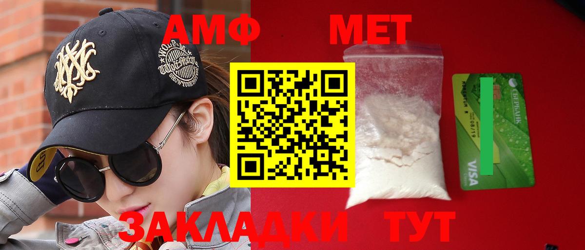  Кокаин Евпатория