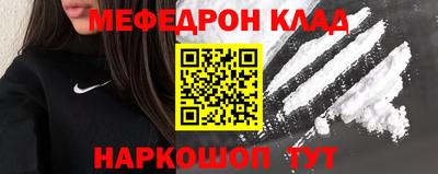 прущая мука Можайск