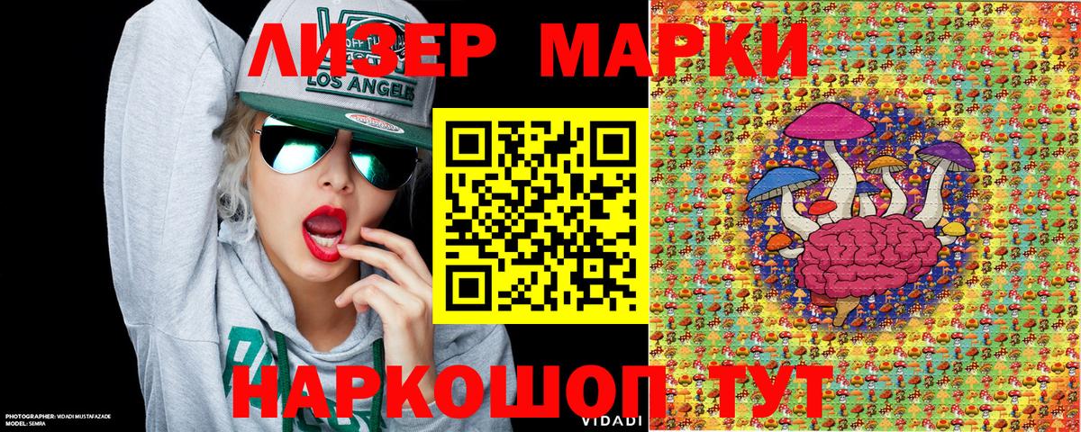 КОКАИН  Вход с VPN  Продажа наркотиков  Конопля  MDMA  ГАШИШ  Евпатория  Меф  